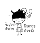 Lala - University Student（個別スタンプ：1）