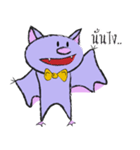 I'm a bat（個別スタンプ：20）