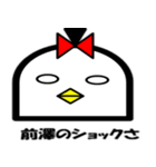 前澤さん用スタンプ第2弾（個別スタンプ：4）