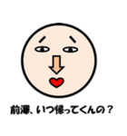 前澤さん用スタンプ第2弾（個別スタンプ：10）