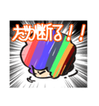 あふろきっちゅ（個別スタンプ：5）