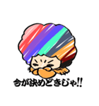 あふろきっちゅ（個別スタンプ：8）