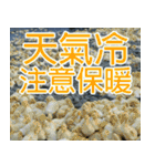 My funny sticker-2（個別スタンプ：6）