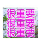My funny sticker-2（個別スタンプ：15）