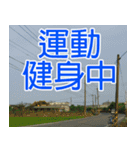 My funny sticker-2（個別スタンプ：19）