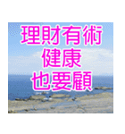 My funny sticker-2（個別スタンプ：30）