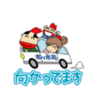 ポッポおじさん（個別スタンプ：2）