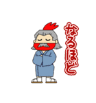 ポッポおじさん（個別スタンプ：6）