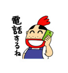 ポッポおじさん（個別スタンプ：7）