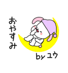 ゆうさんのスタンプです。（個別スタンプ：11）