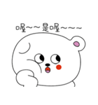 Bichon-Tou Tou（個別スタンプ：12）