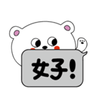Bichon-Tou Tou（個別スタンプ：14）