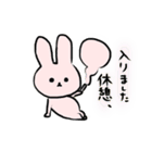 うーさんスタンプ（個別スタンプ：4）