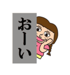 ブス子ちゃんスタンプ（個別スタンプ：38）