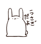 自由なおもち（個別スタンプ：4）