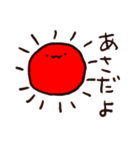 自由なおもち（個別スタンプ：5）