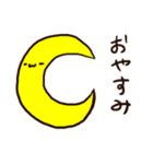 自由なおもち（個別スタンプ：6）