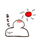 自由なおもち（個別スタンプ：7）