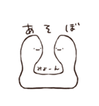 自由なおもち（個別スタンプ：10）