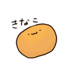 自由なおもち（個別スタンプ：19）