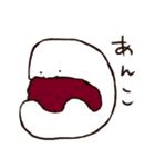 自由なおもち（個別スタンプ：21）