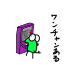 よいしょむし 第4弾（個別スタンプ：14）