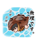 くじむちゃんスタンプ（個別スタンプ：3）