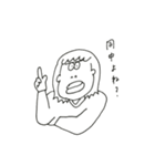ユリカちゃん（個別スタンプ：3）