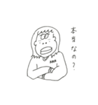 ユリカちゃん（個別スタンプ：8）