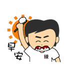 Mr.Lien ll（個別スタンプ：1）