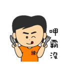 Mr.Lien ll（個別スタンプ：2）
