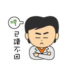 Mr.Lien ll（個別スタンプ：3）