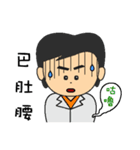 Mr.Lien ll（個別スタンプ：4）