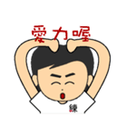 Mr.Lien ll（個別スタンプ：6）