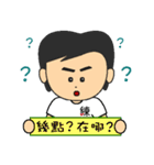 Mr.Lien ll（個別スタンプ：7）