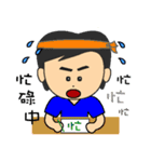 Mr.Lien ll（個別スタンプ：9）
