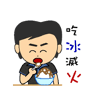 Mr.Lien ll（個別スタンプ：11）