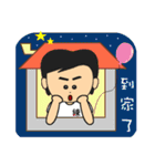 Mr.Lien ll（個別スタンプ：12）
