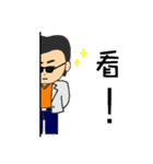 Mr.Lien ll（個別スタンプ：14）