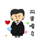 Mr.Lien ll（個別スタンプ：17）