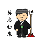 Mr.Lien ll（個別スタンプ：18）