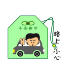 Mr.Lien ll（個別スタンプ：20）