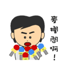 Mr.Lien ll（個別スタンプ：22）