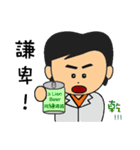 Mr.Lien ll（個別スタンプ：23）