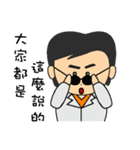 Mr.Lien ll（個別スタンプ：24）