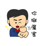 Mr.Lien ll（個別スタンプ：27）