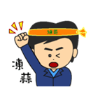Mr.Lien ll（個別スタンプ：31）