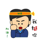 Mr.Lien ll（個別スタンプ：32）