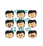 Mr.Lien ll（個別スタンプ：33）