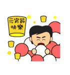 Mr.Lien ll（個別スタンプ：37）